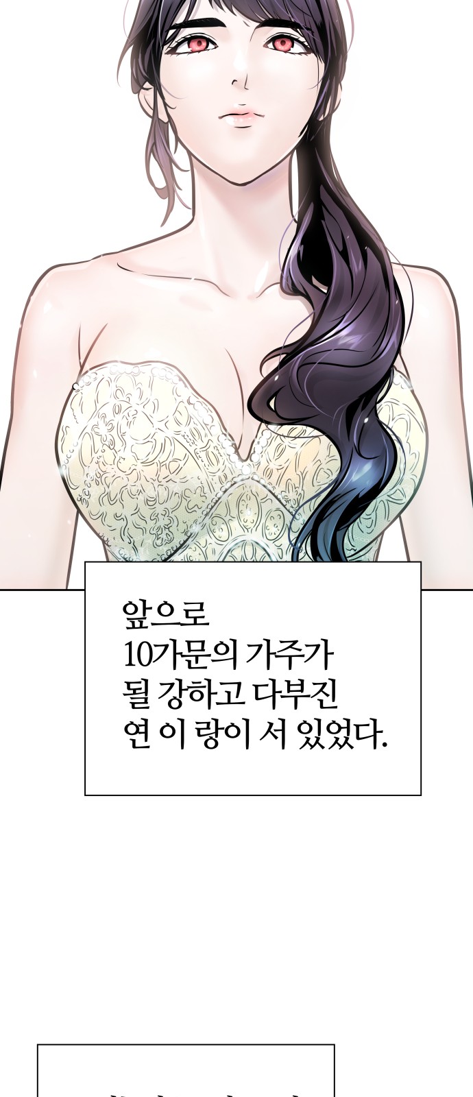112 페이지