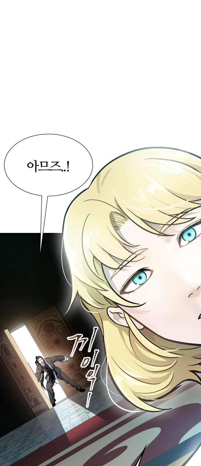 118 페이지