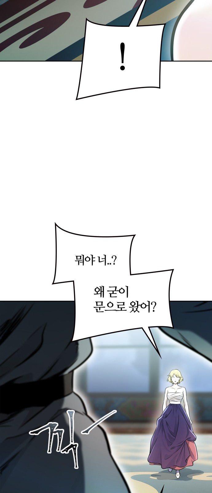 119 페이지
