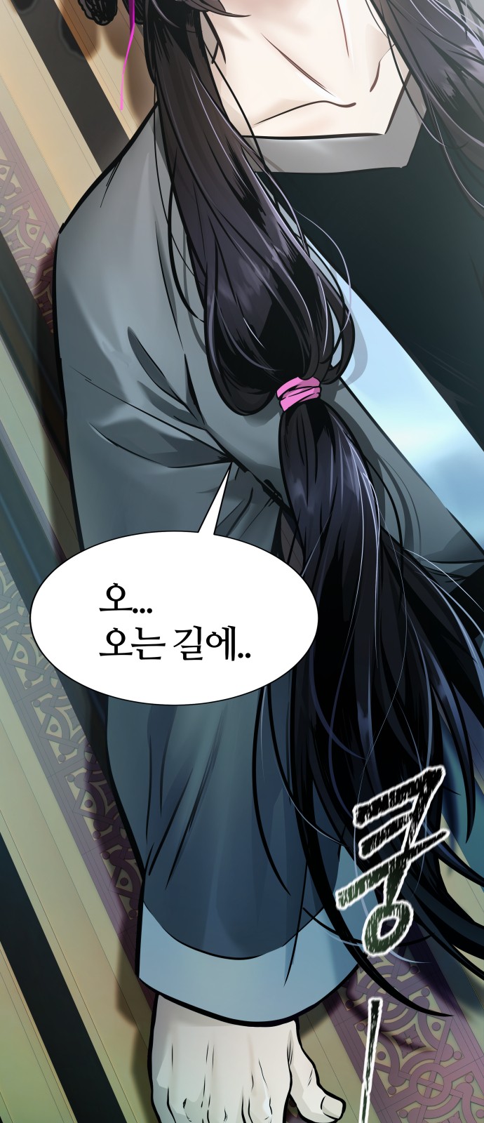 121 페이지