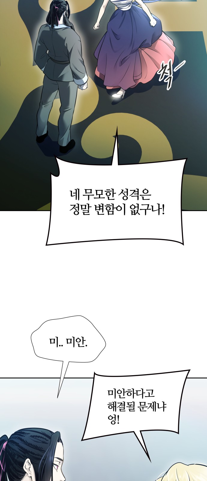 124 페이지