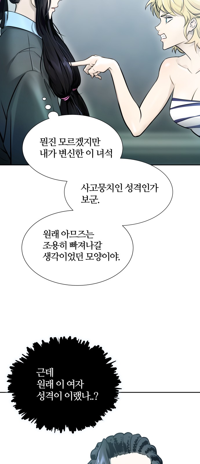 125 페이지