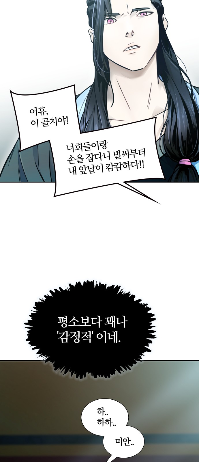 126 페이지