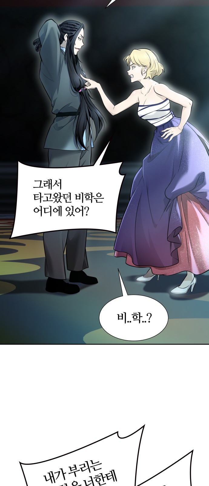 127 페이지
