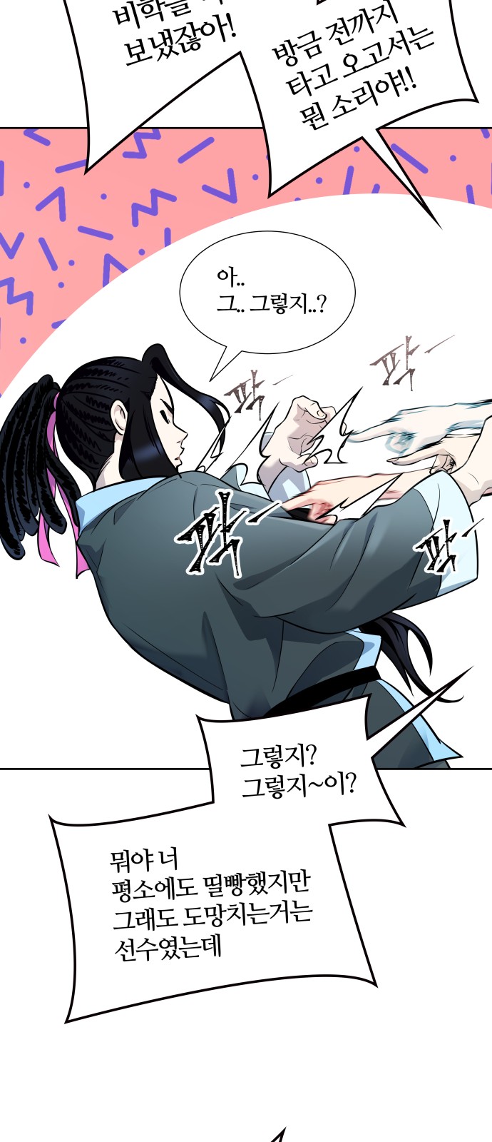 128 페이지