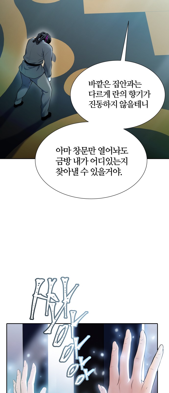 132 페이지