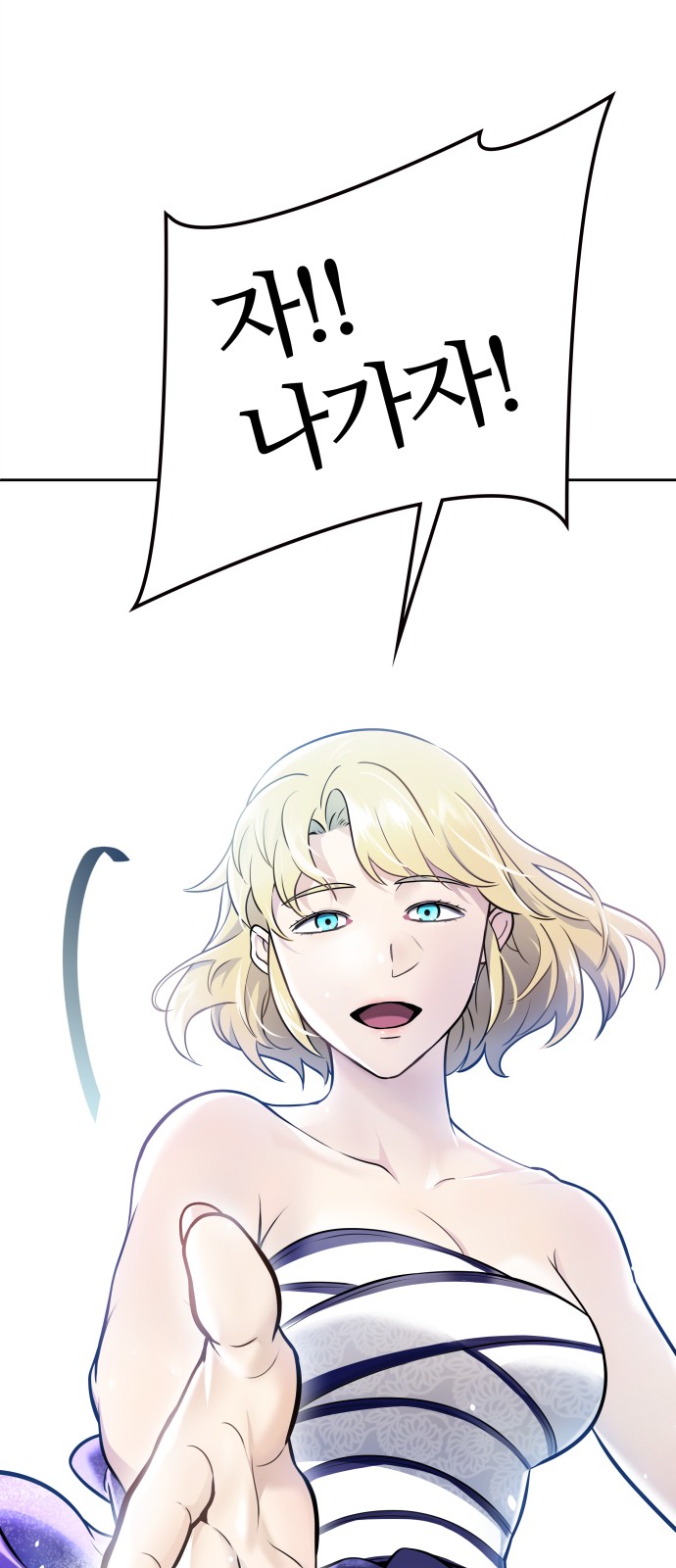 139 페이지