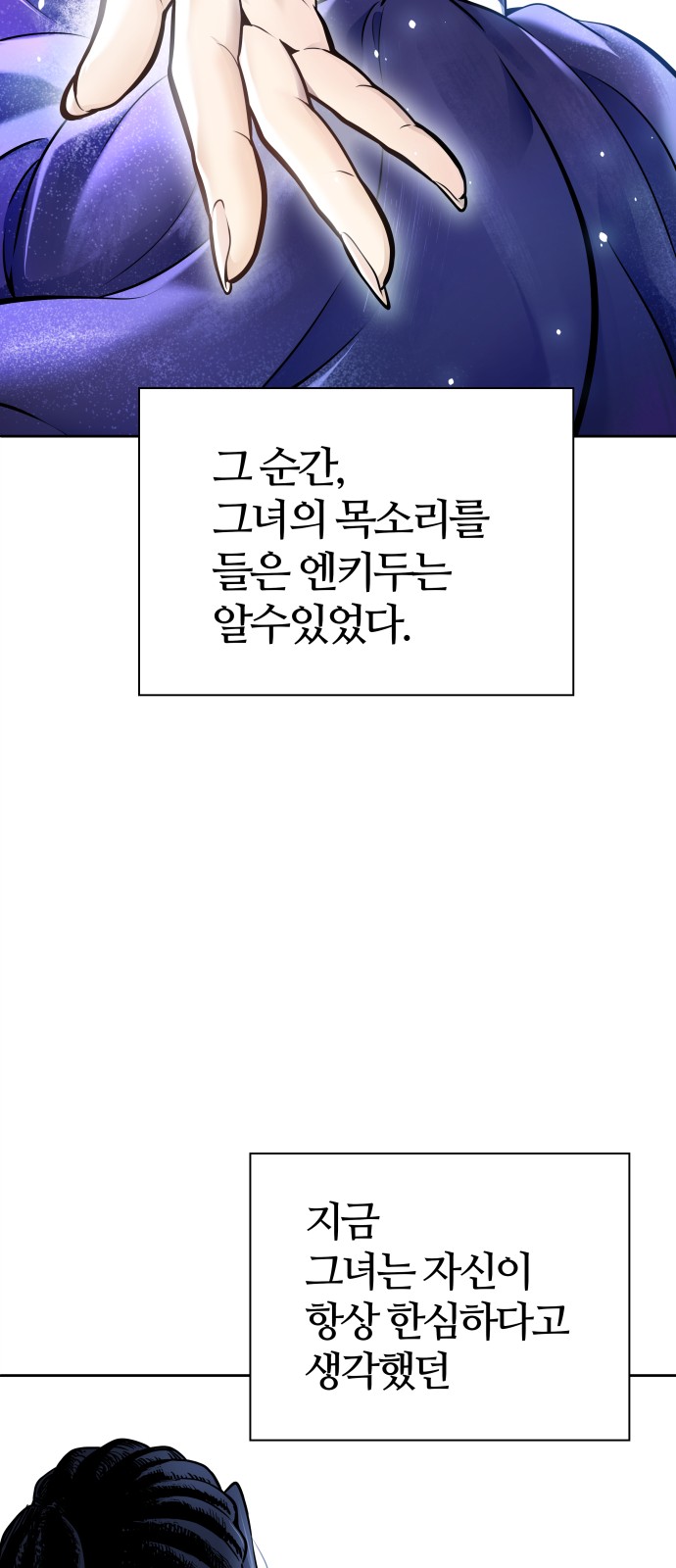 140 페이지