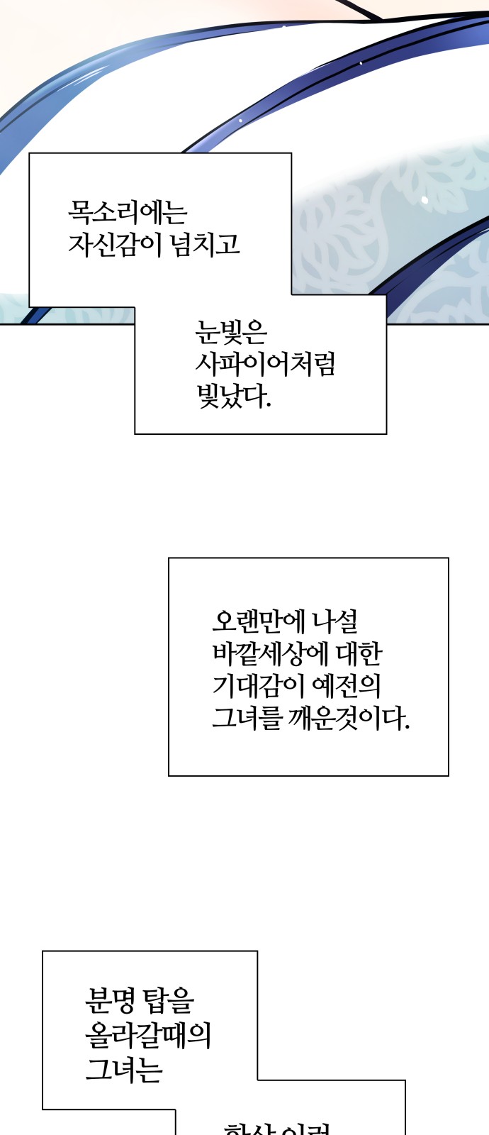 143 페이지