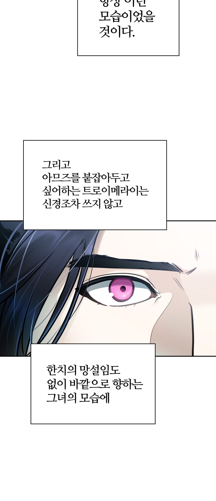 144 페이지