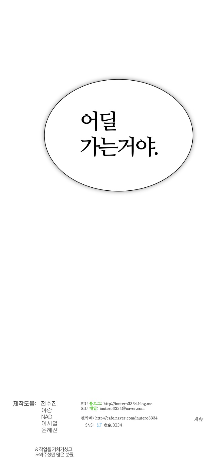 155 페이지