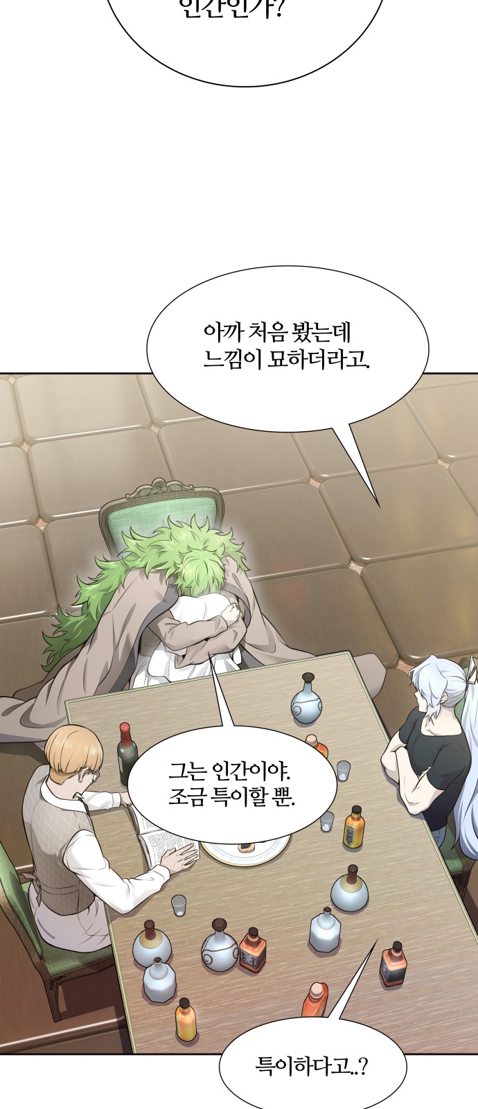 43 페이지