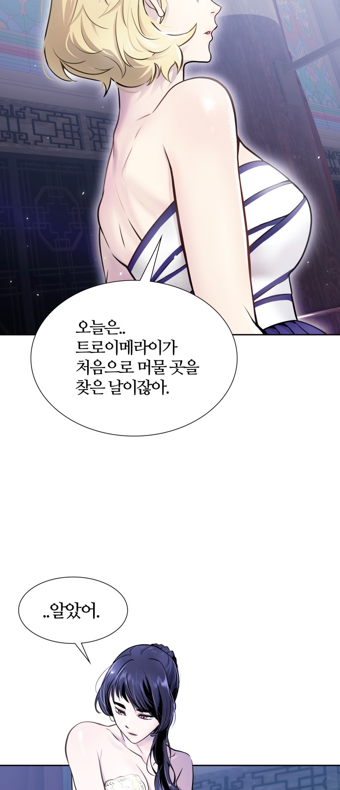 53 페이지