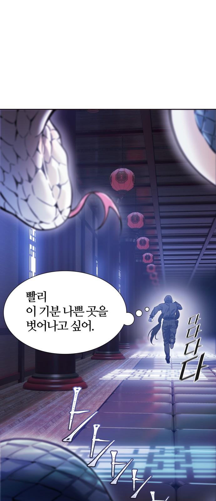 60 페이지
