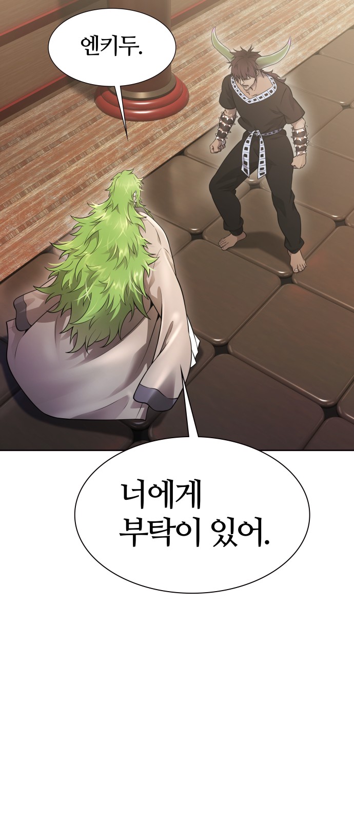 65 페이지