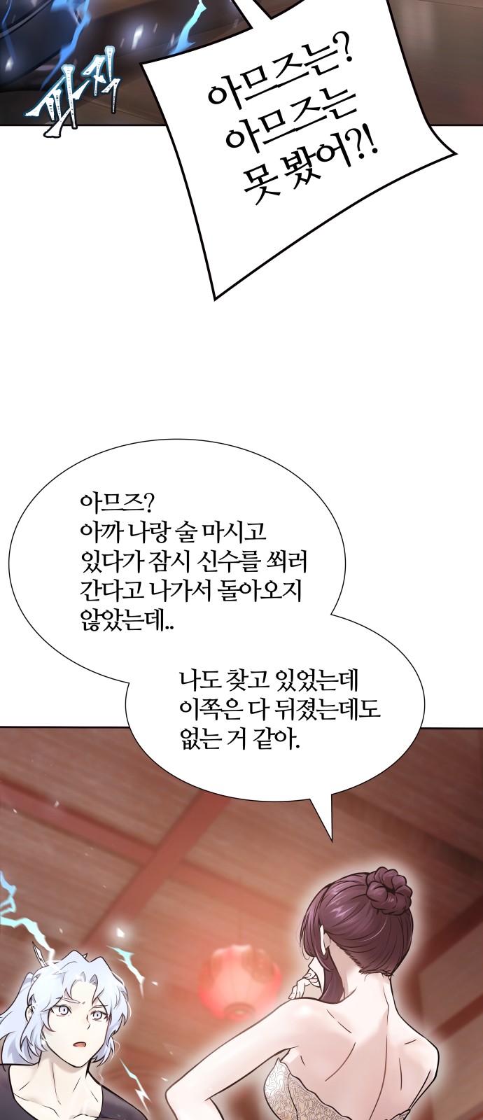 74 페이지
