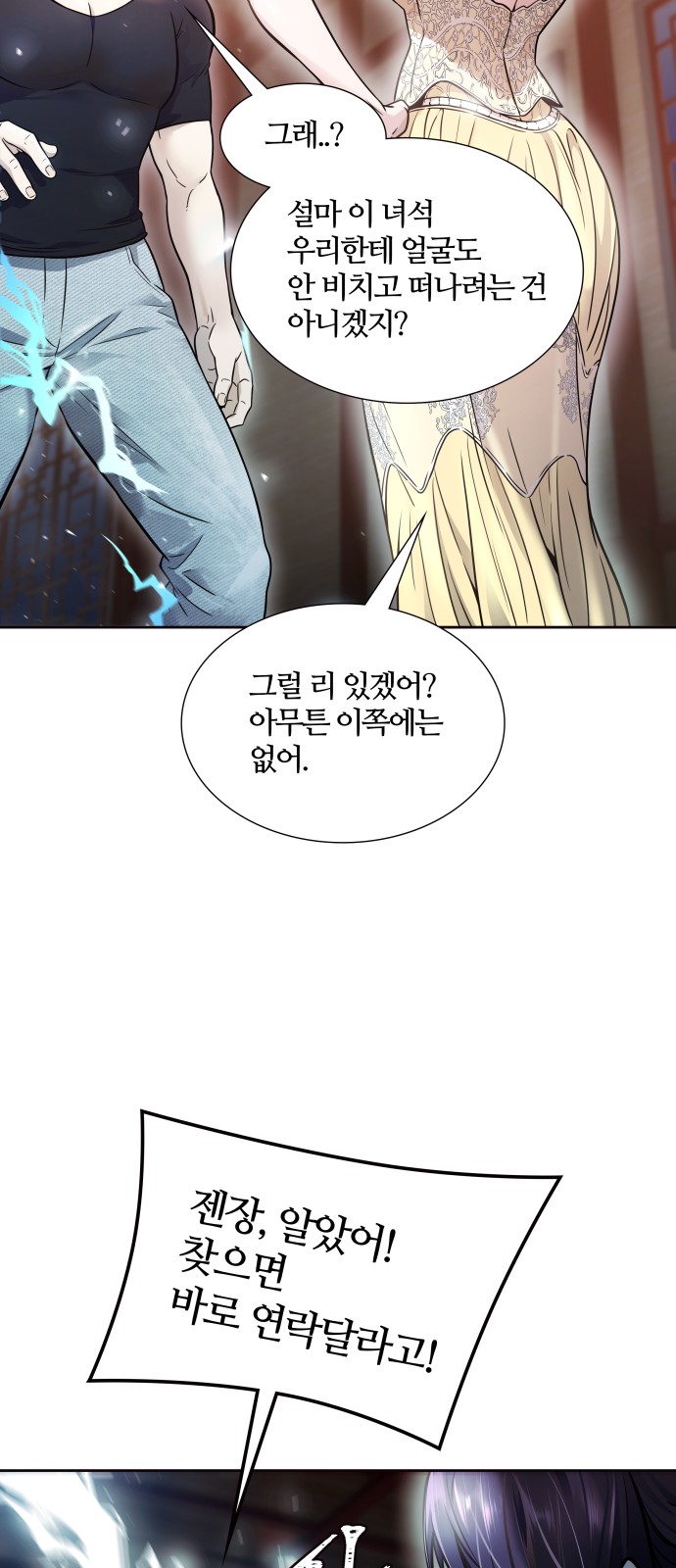 75 페이지