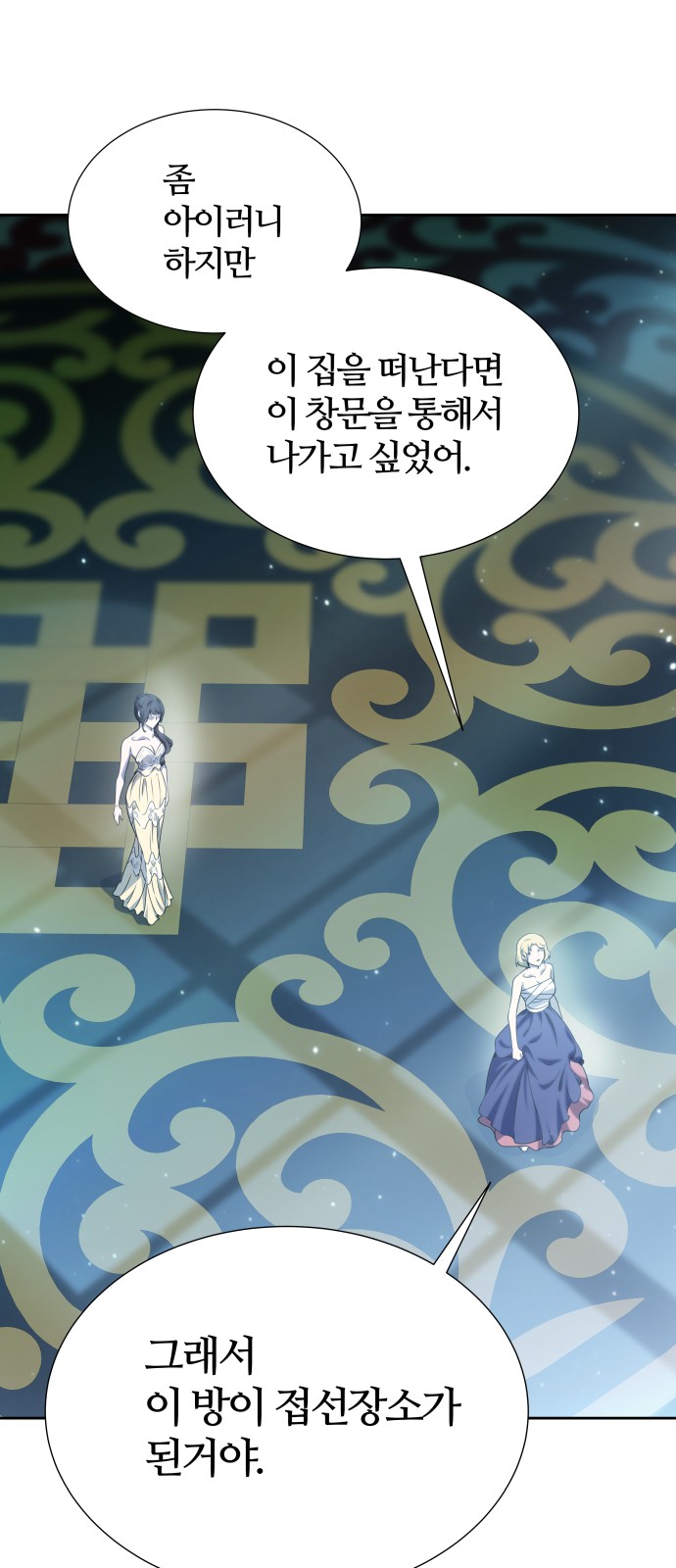 85 페이지