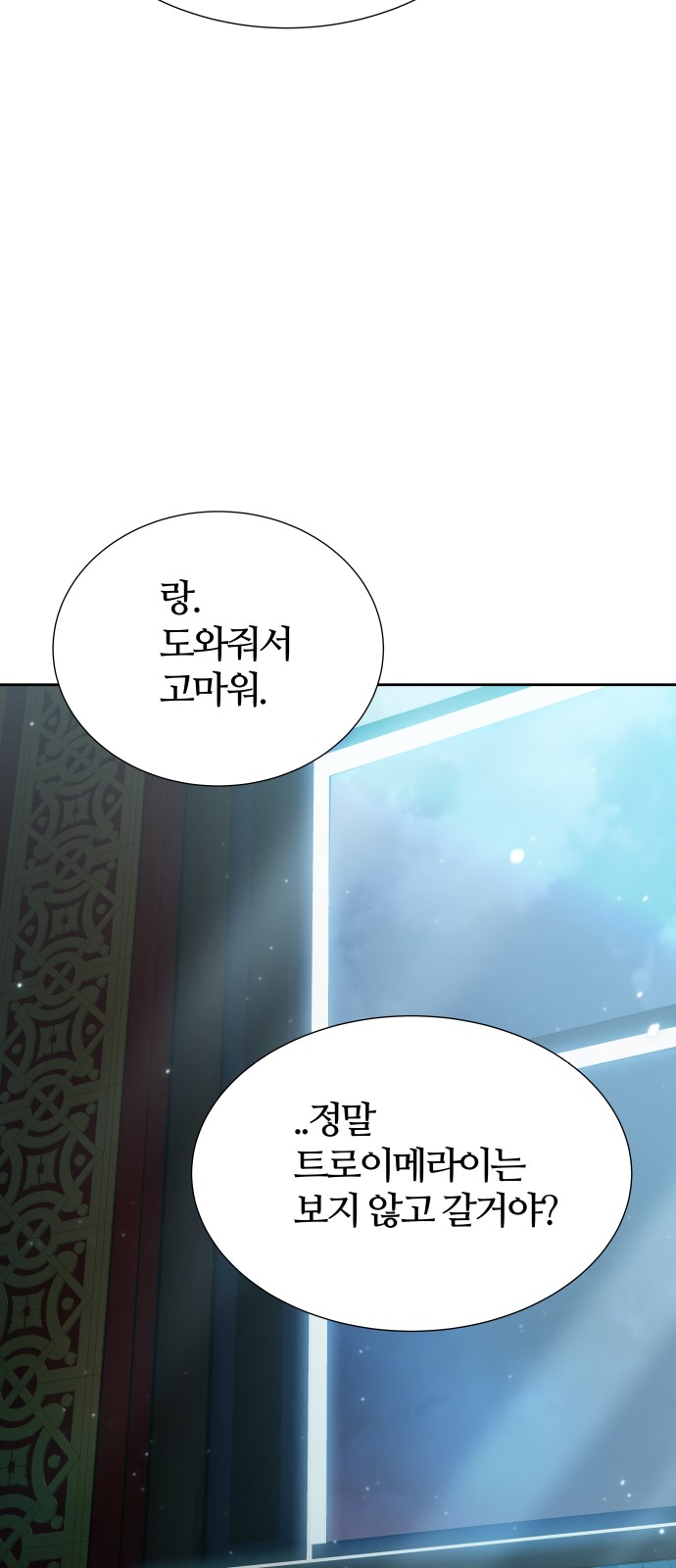 86 페이지