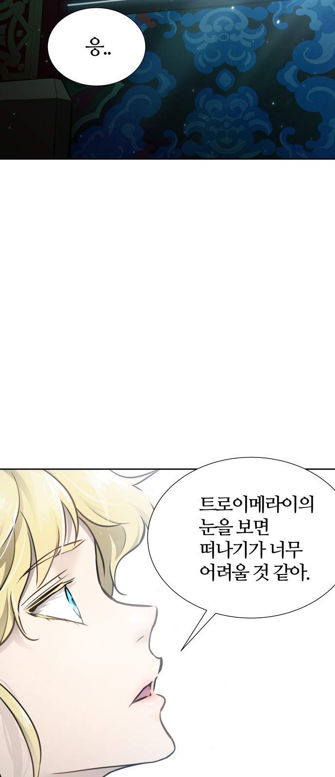 87 페이지