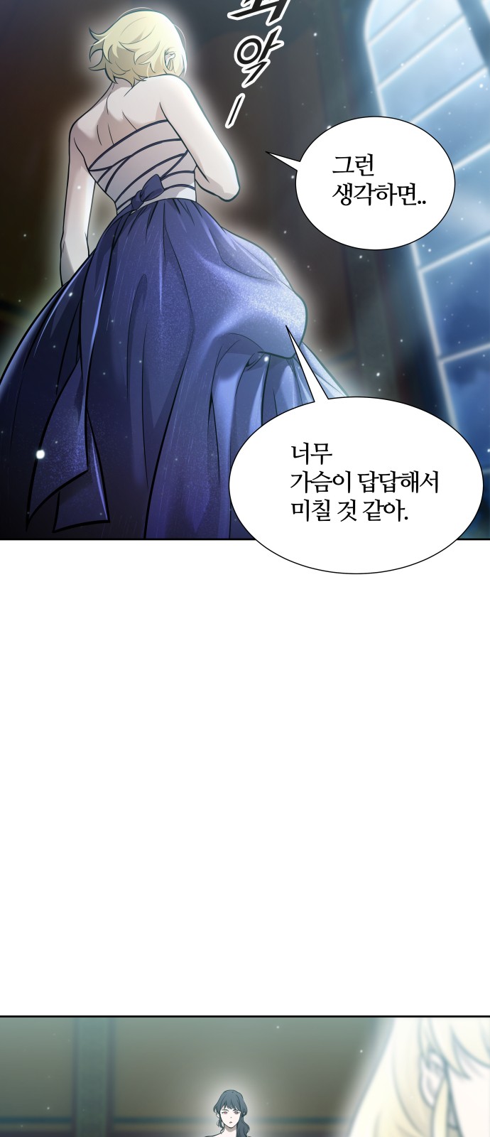 89 페이지