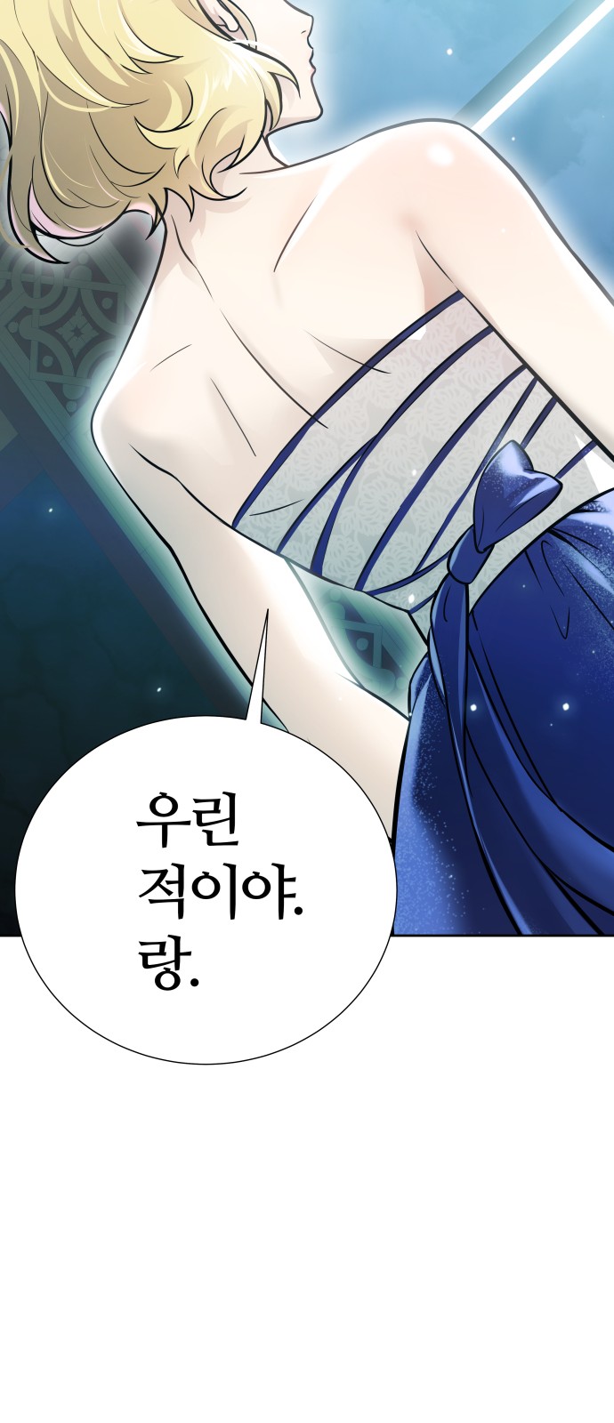 91 페이지