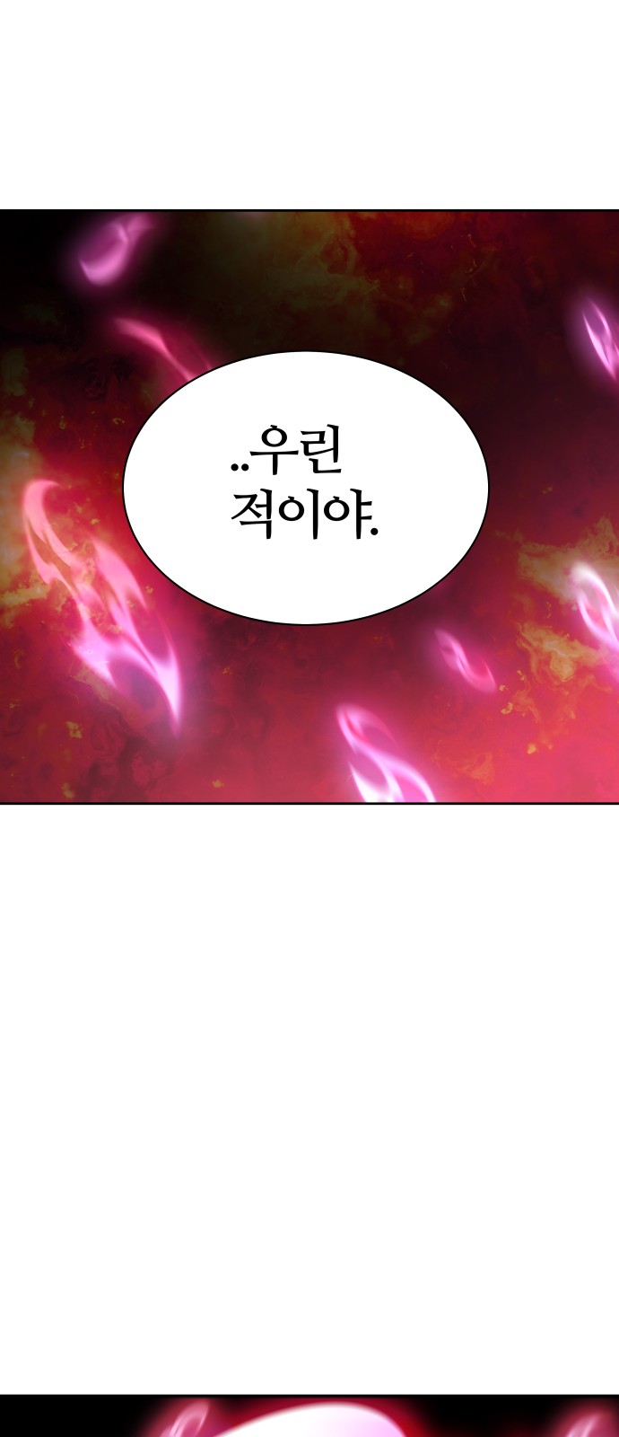 93 페이지
