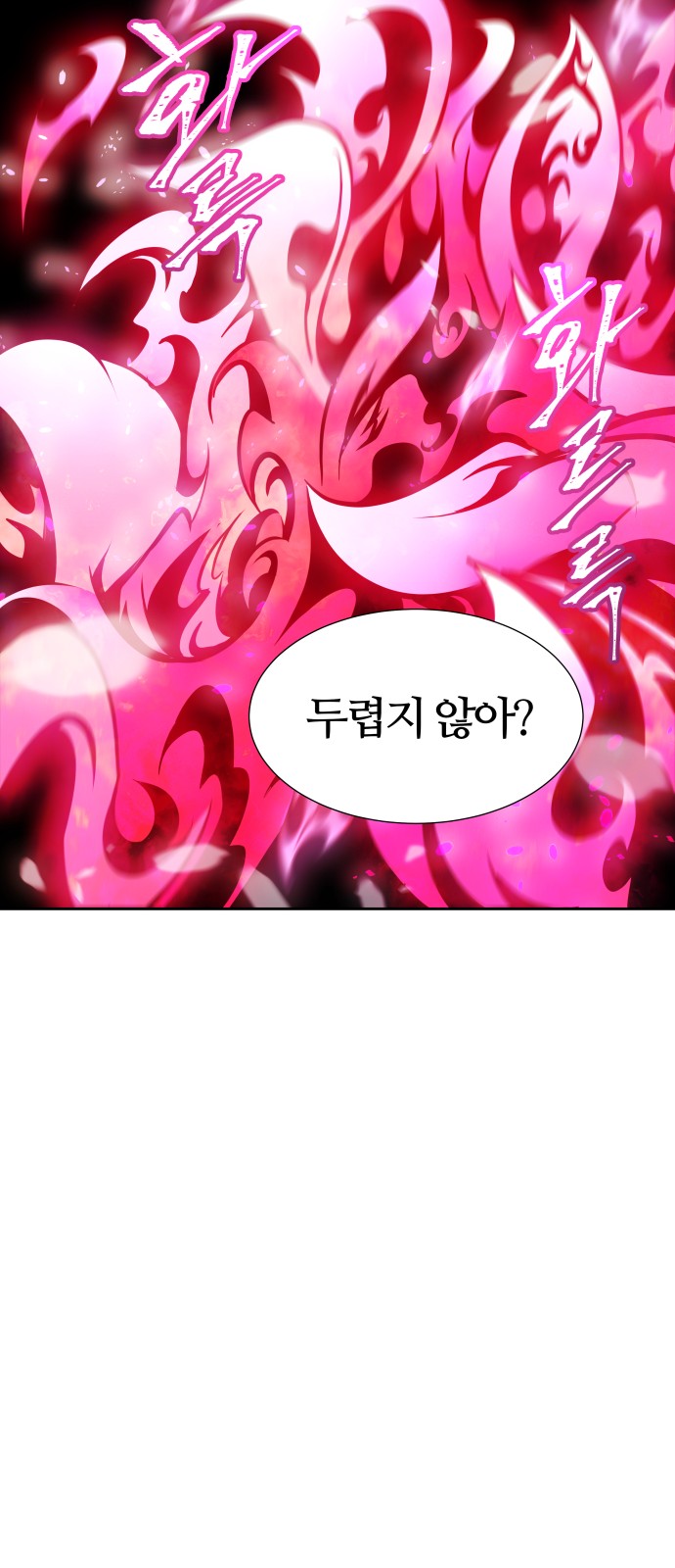 94 페이지