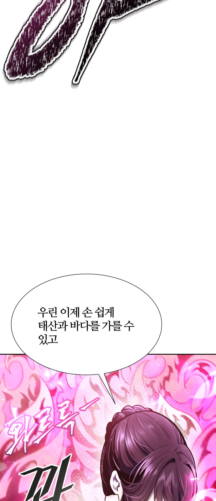 97 페이지