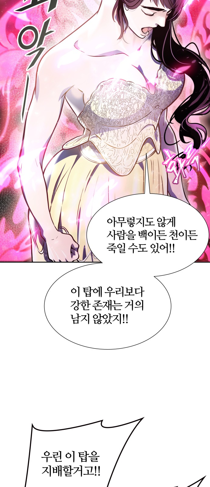 98 페이지