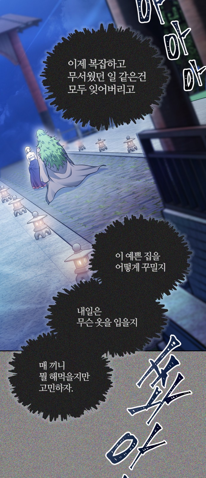 55 페이지