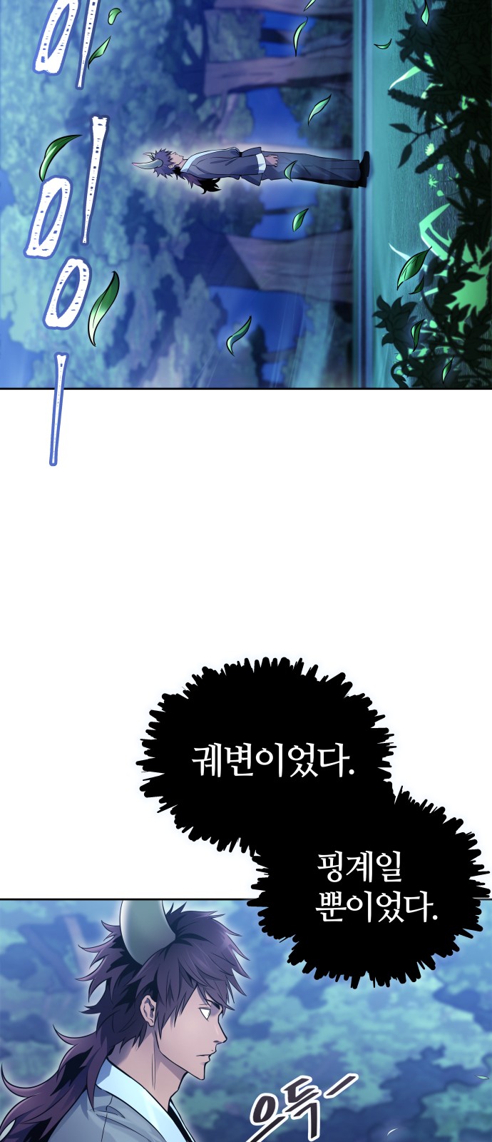 69 페이지