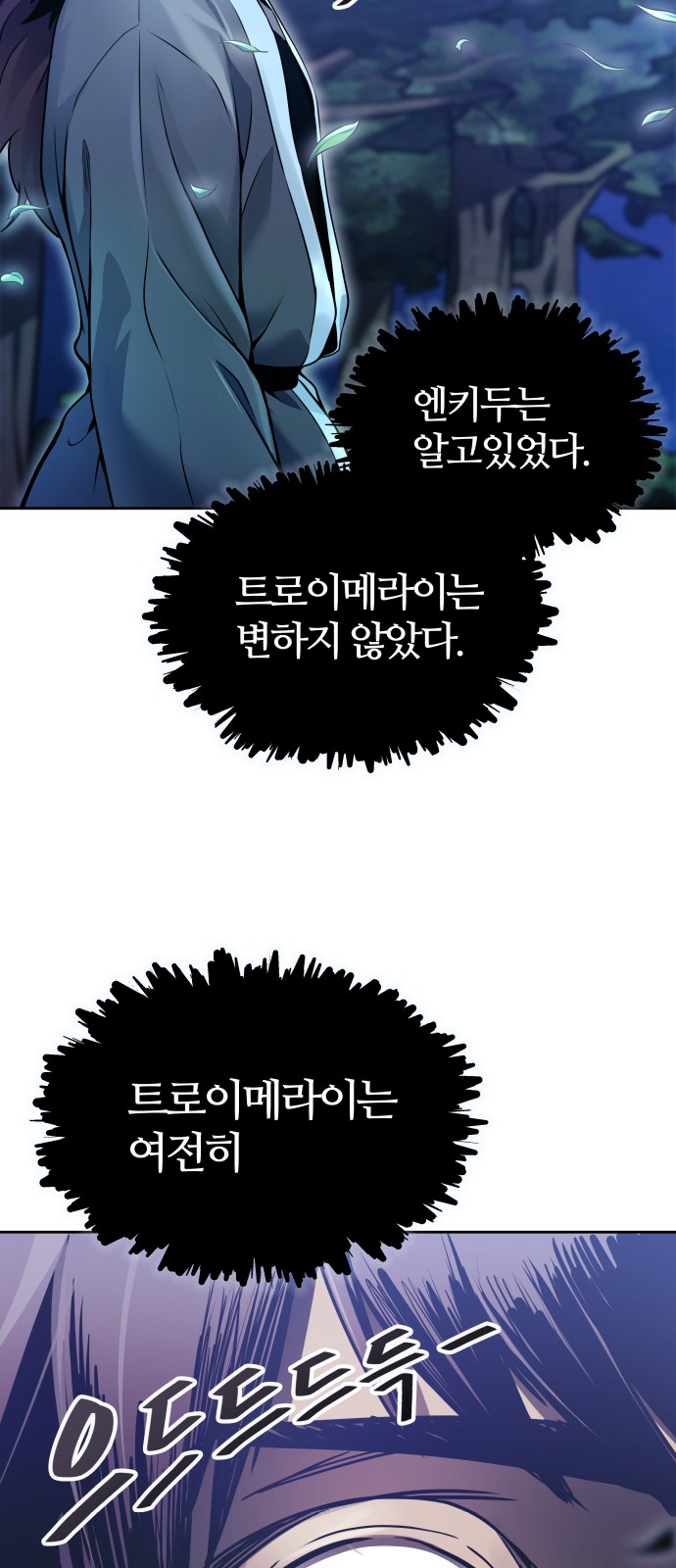 70 페이지