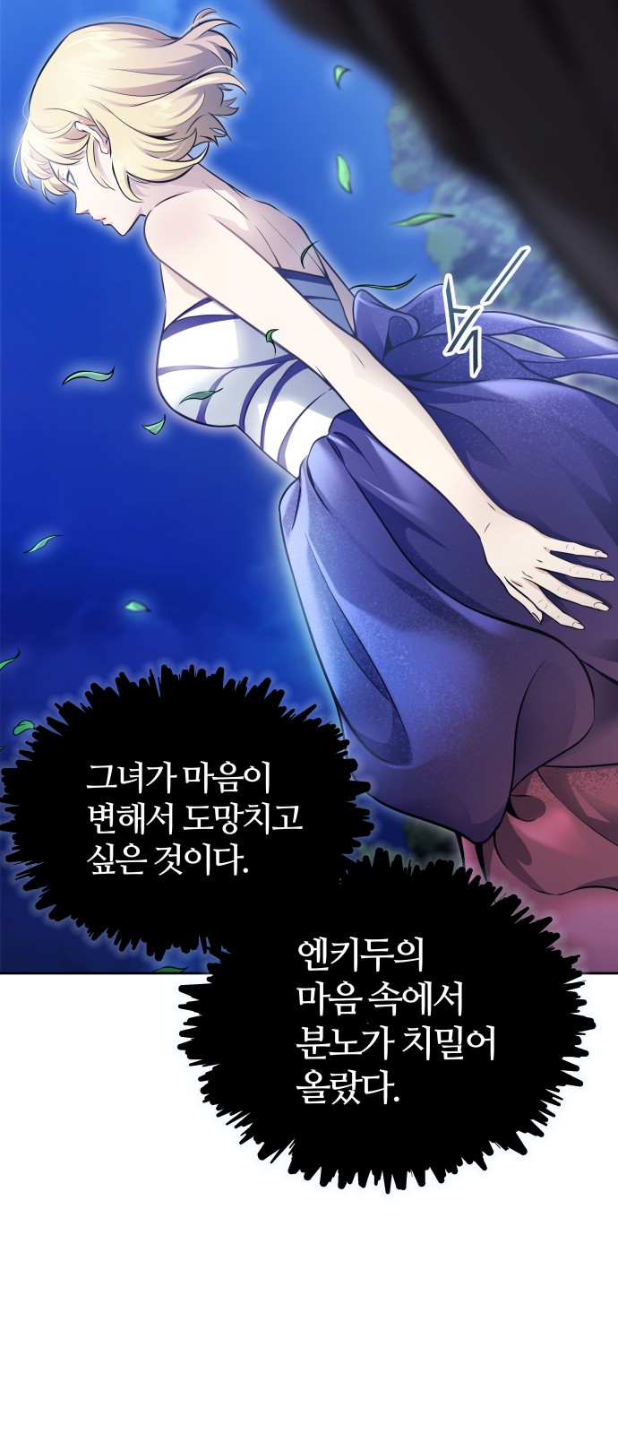 72 페이지