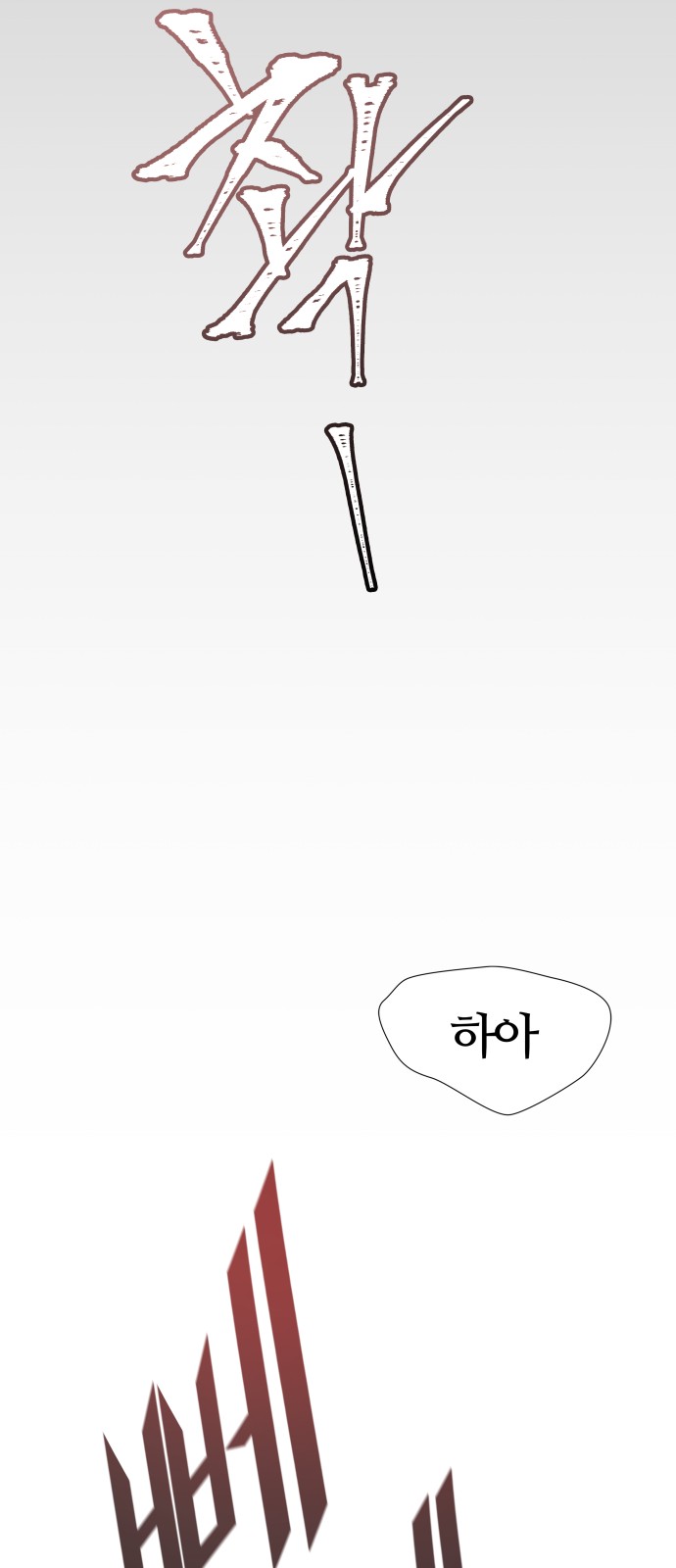 84 페이지