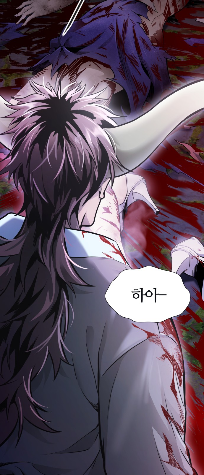 88 페이지