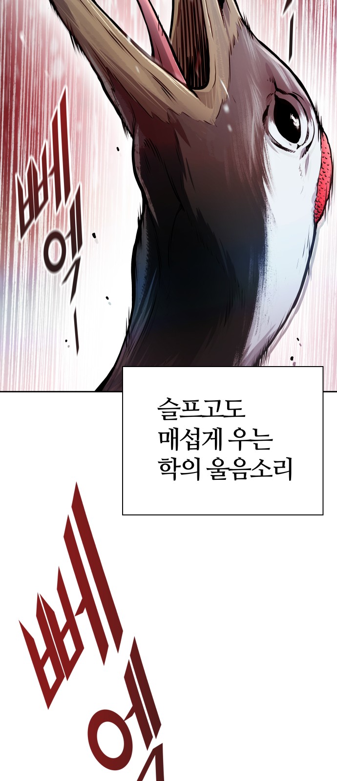 91 페이지