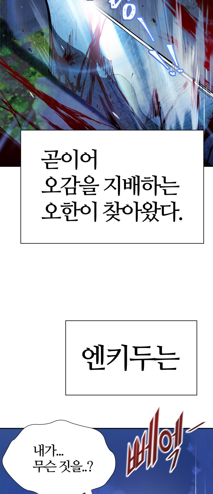 93 페이지