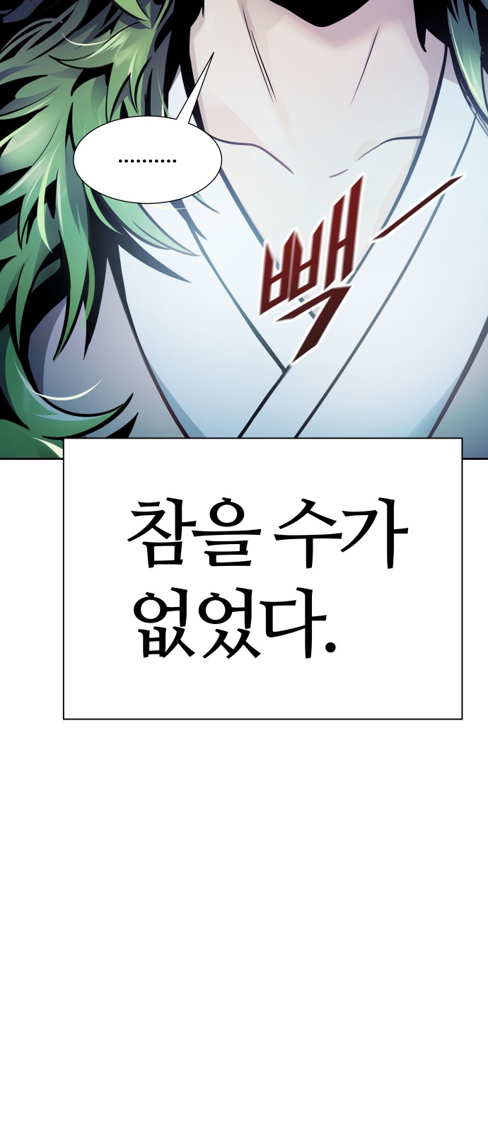 96 페이지