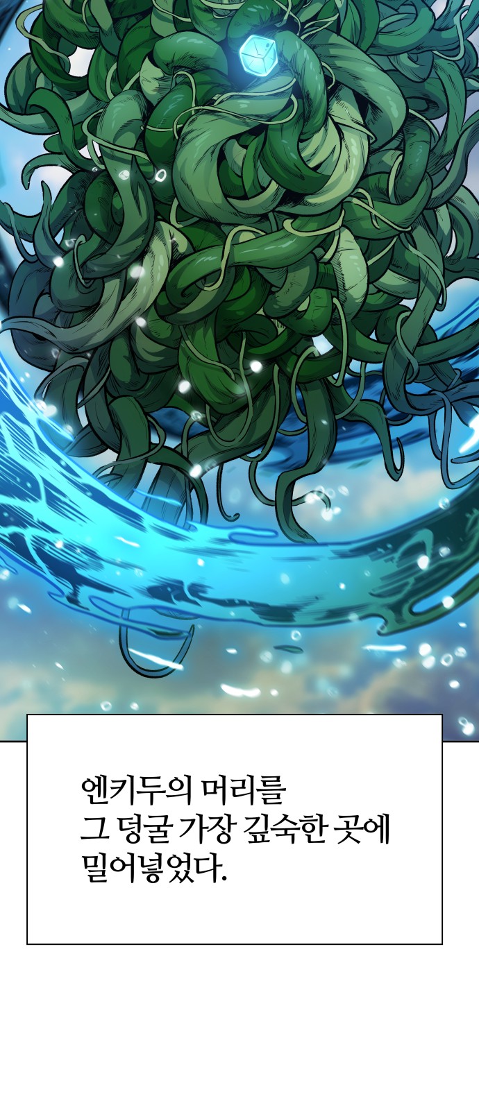100 페이지