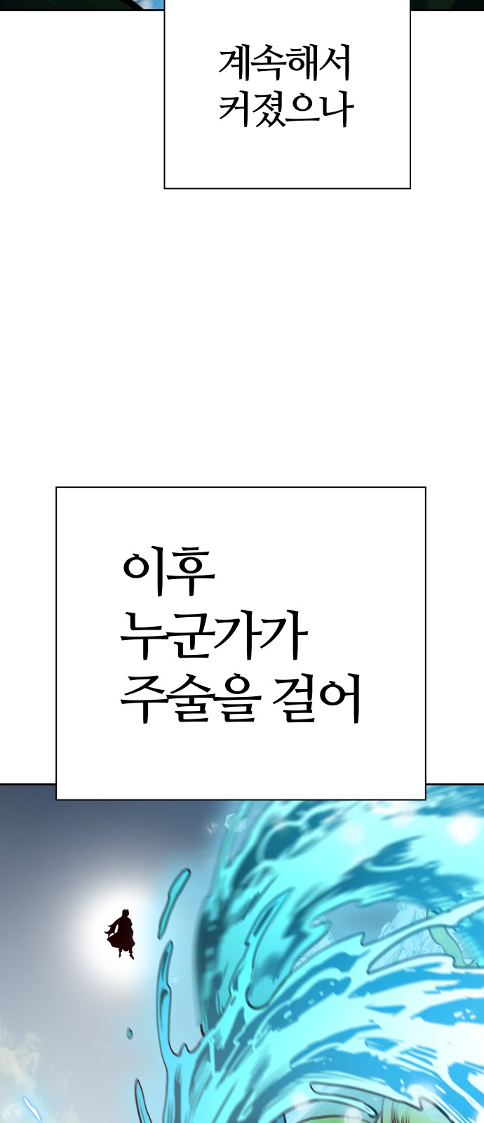 102 페이지