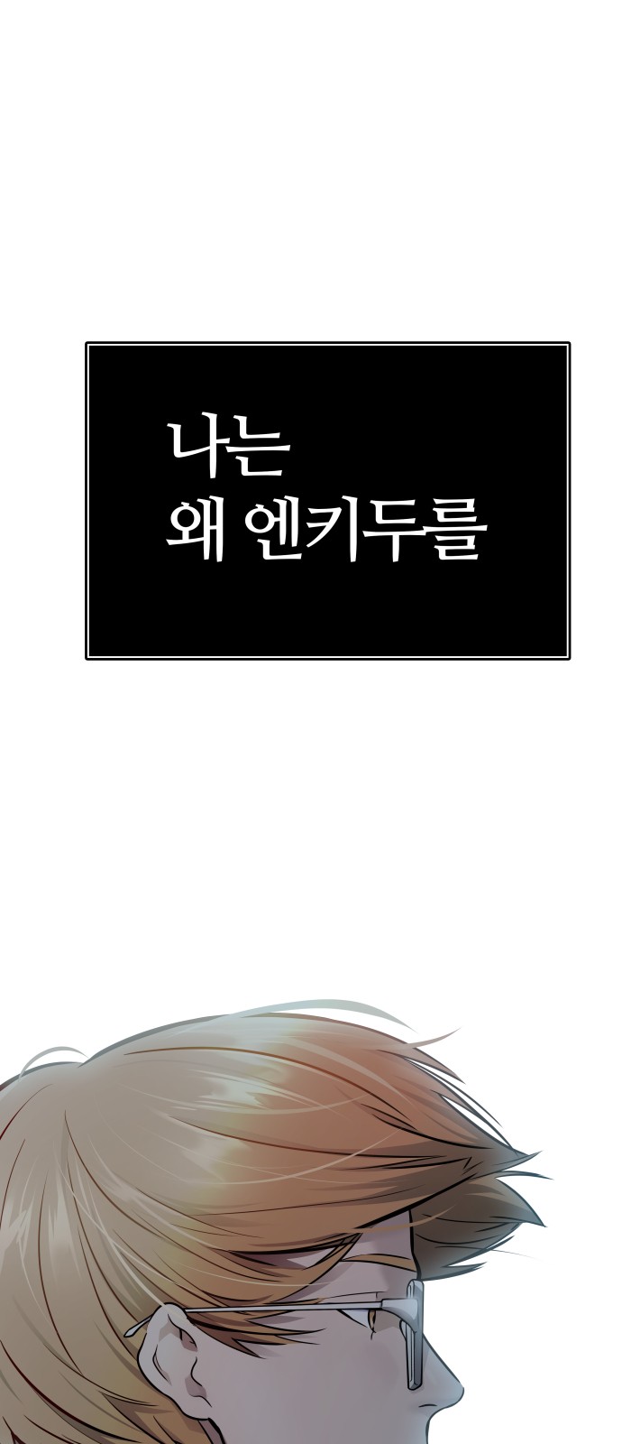 107 페이지