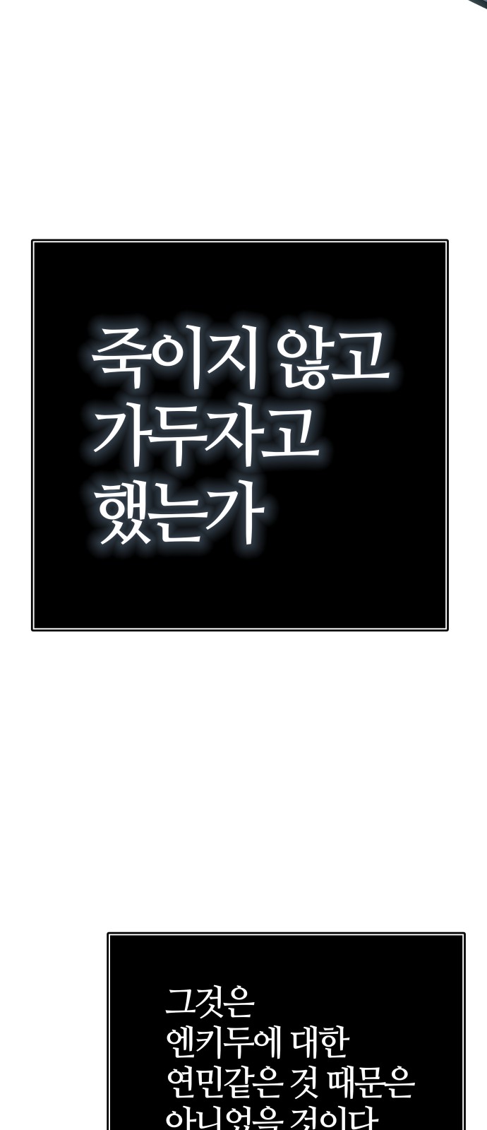 109 페이지