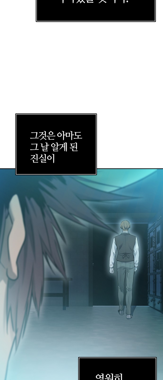 110 페이지
