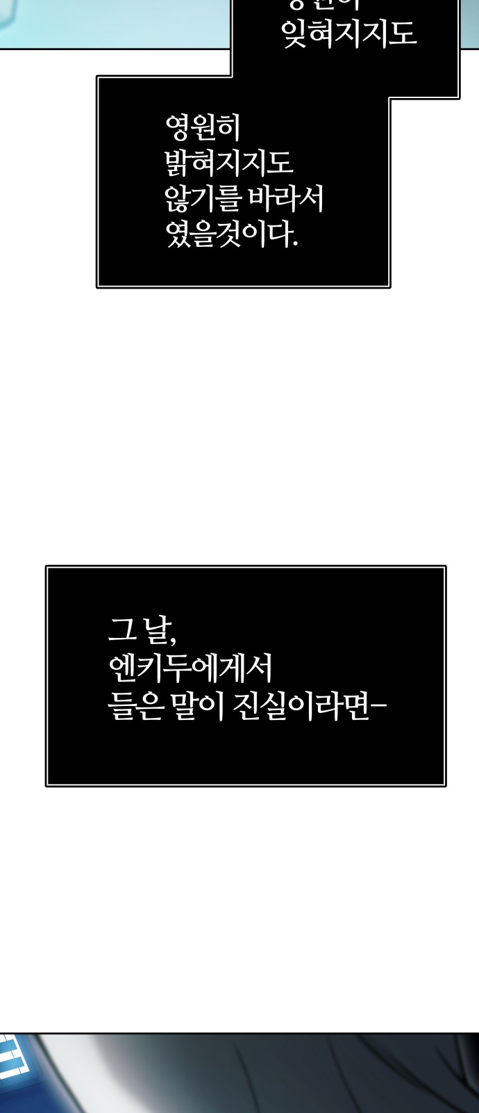 111 페이지