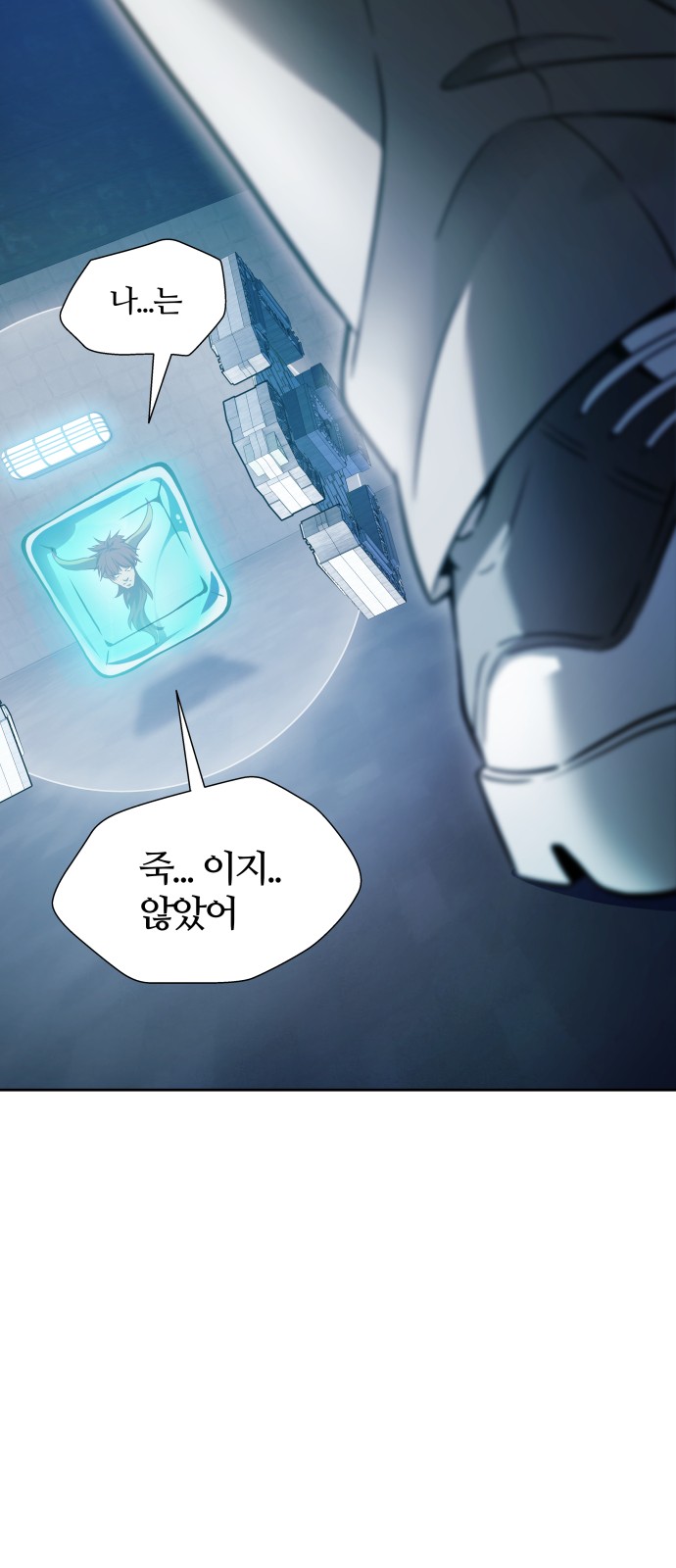 112 페이지