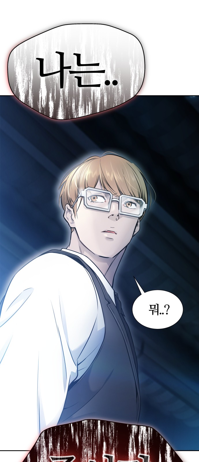 113 페이지