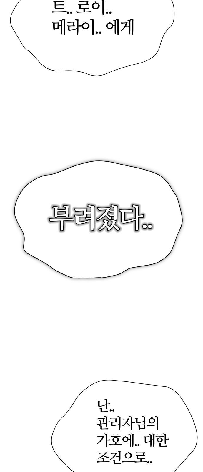 116 페이지
