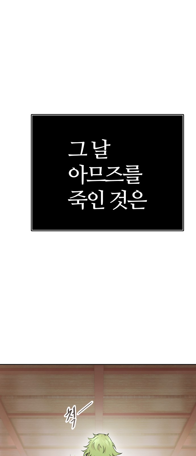 118 페이지