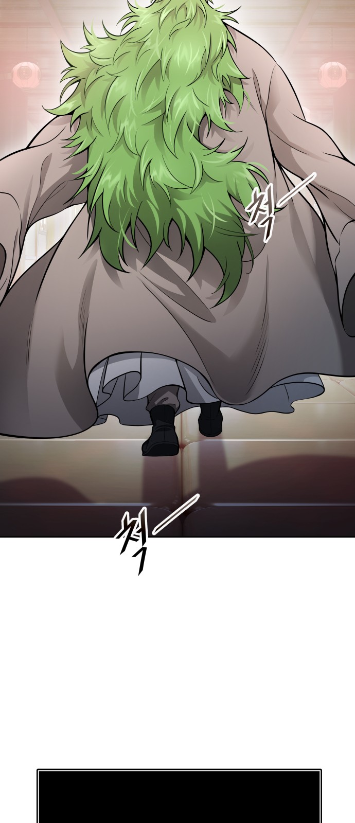 119 페이지